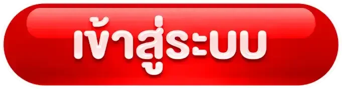 เข้าสู่ระบบ ALOT24 หน้าล็อกอินเว็บตรงเข้าเล่นได้ทุกอุปกรณ์
